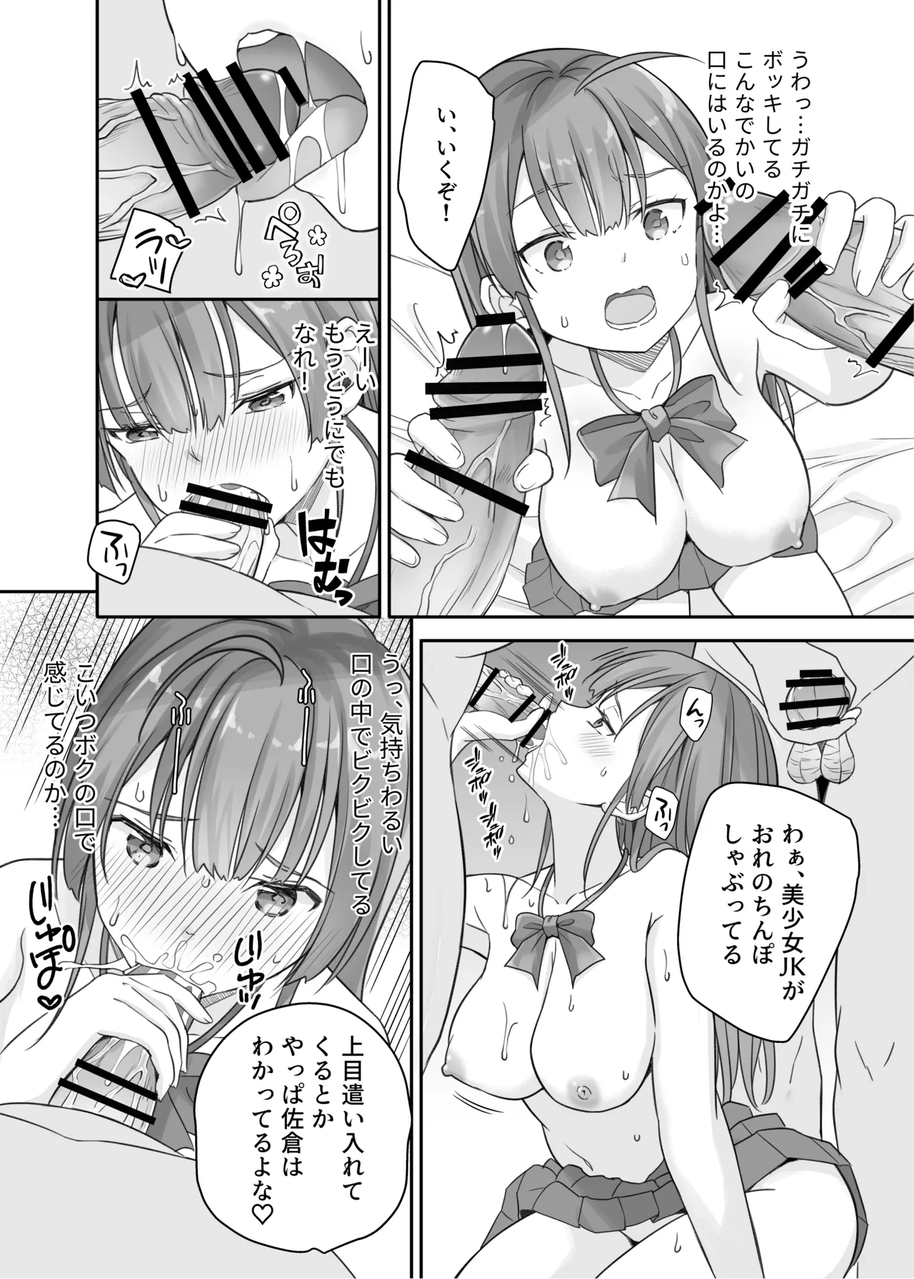 หน้า 15
