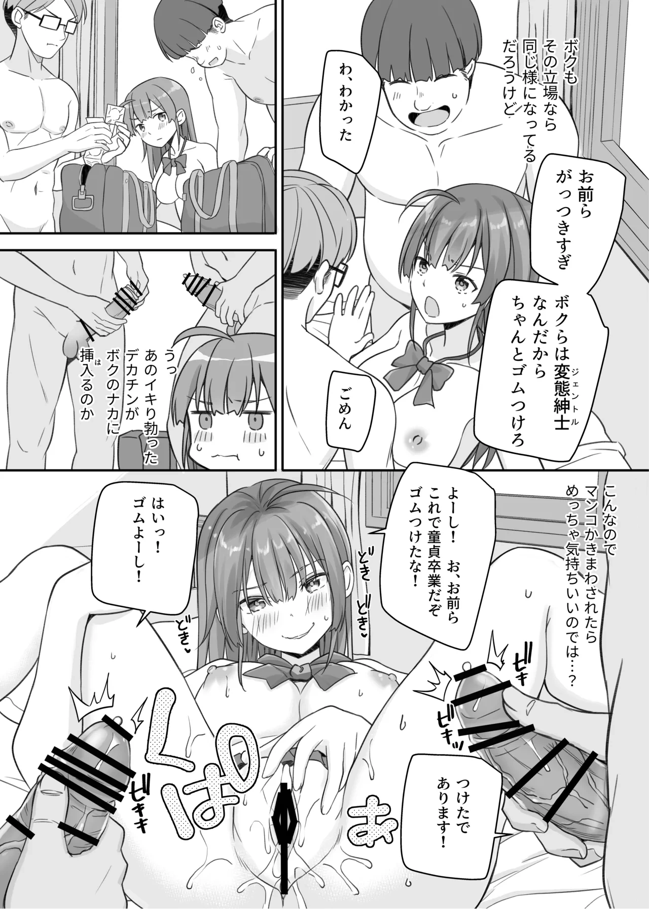 หน้า 20