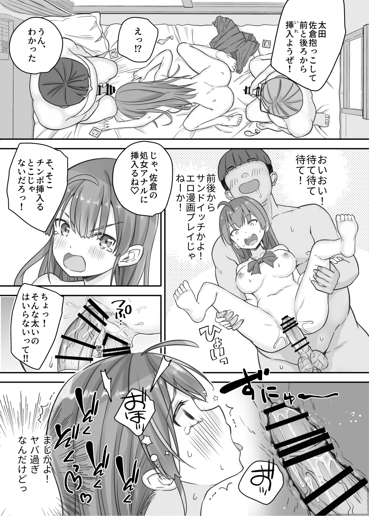 หน้า 29