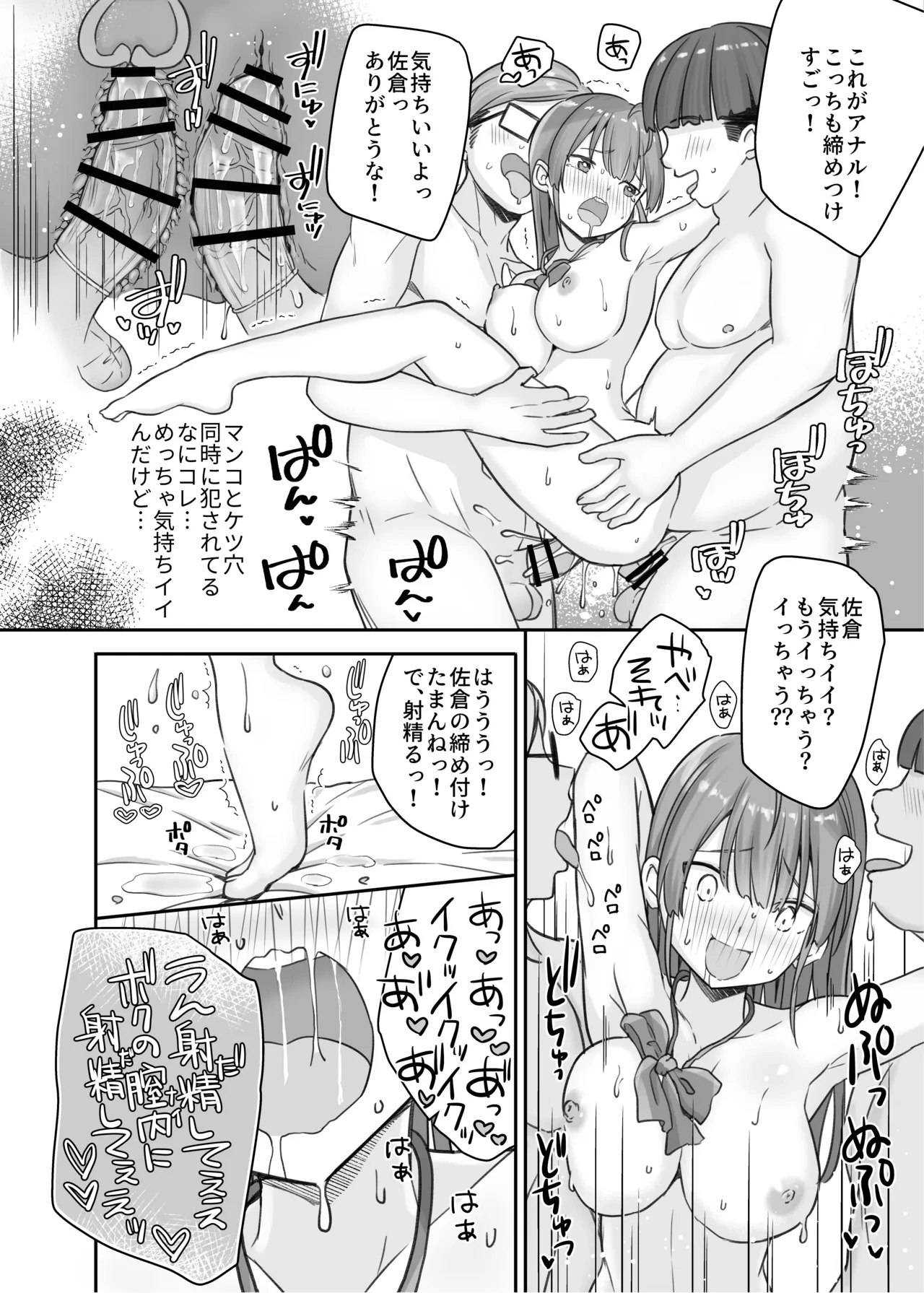 หน้า 30