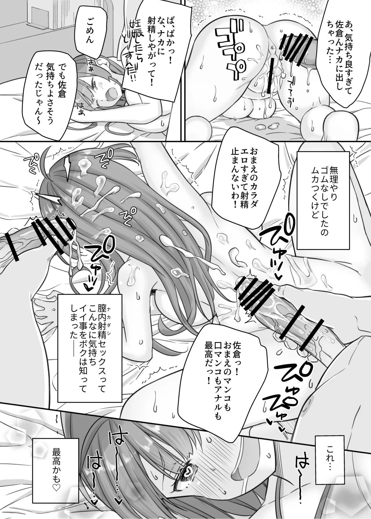 หน้า 38