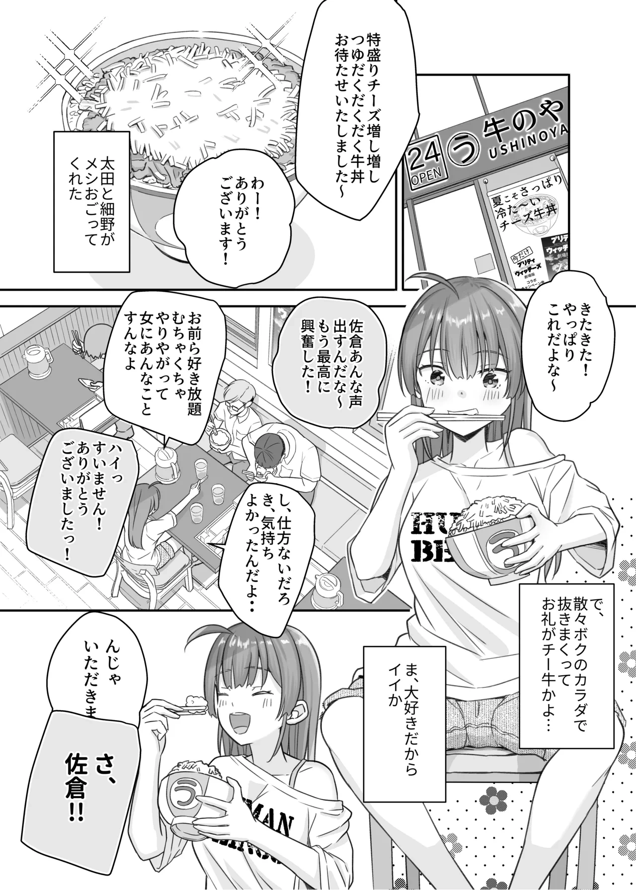 หน้า 42