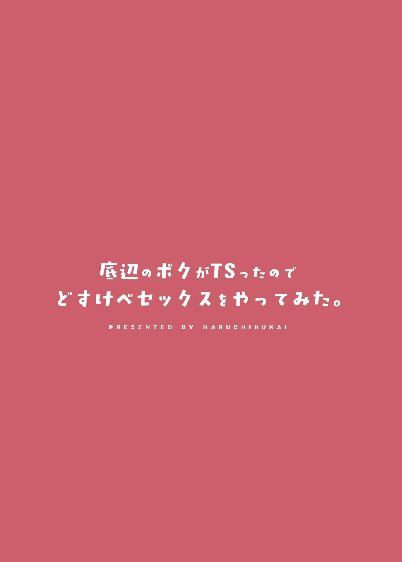 หน้า 48