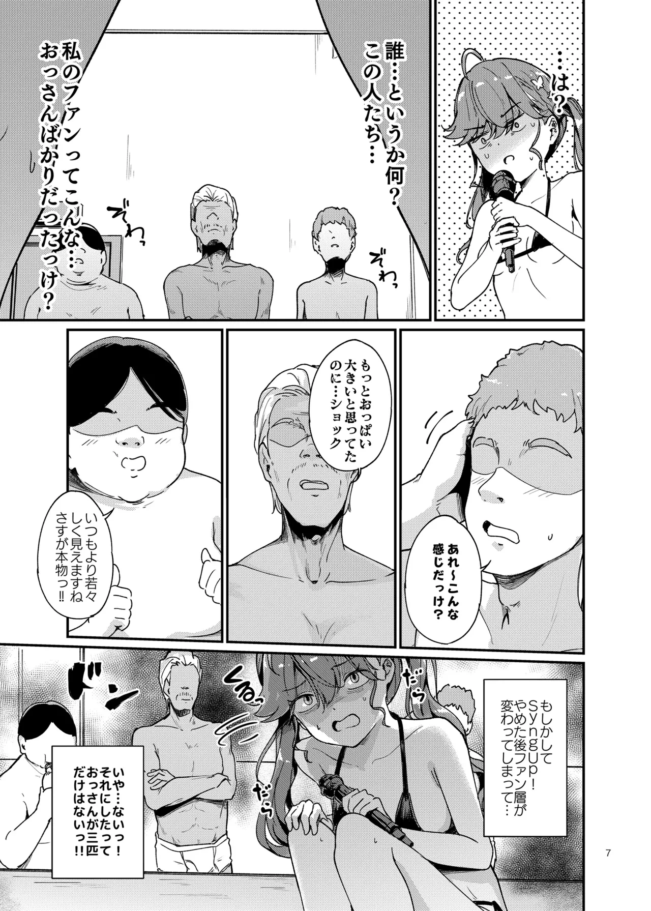 หน้า 6