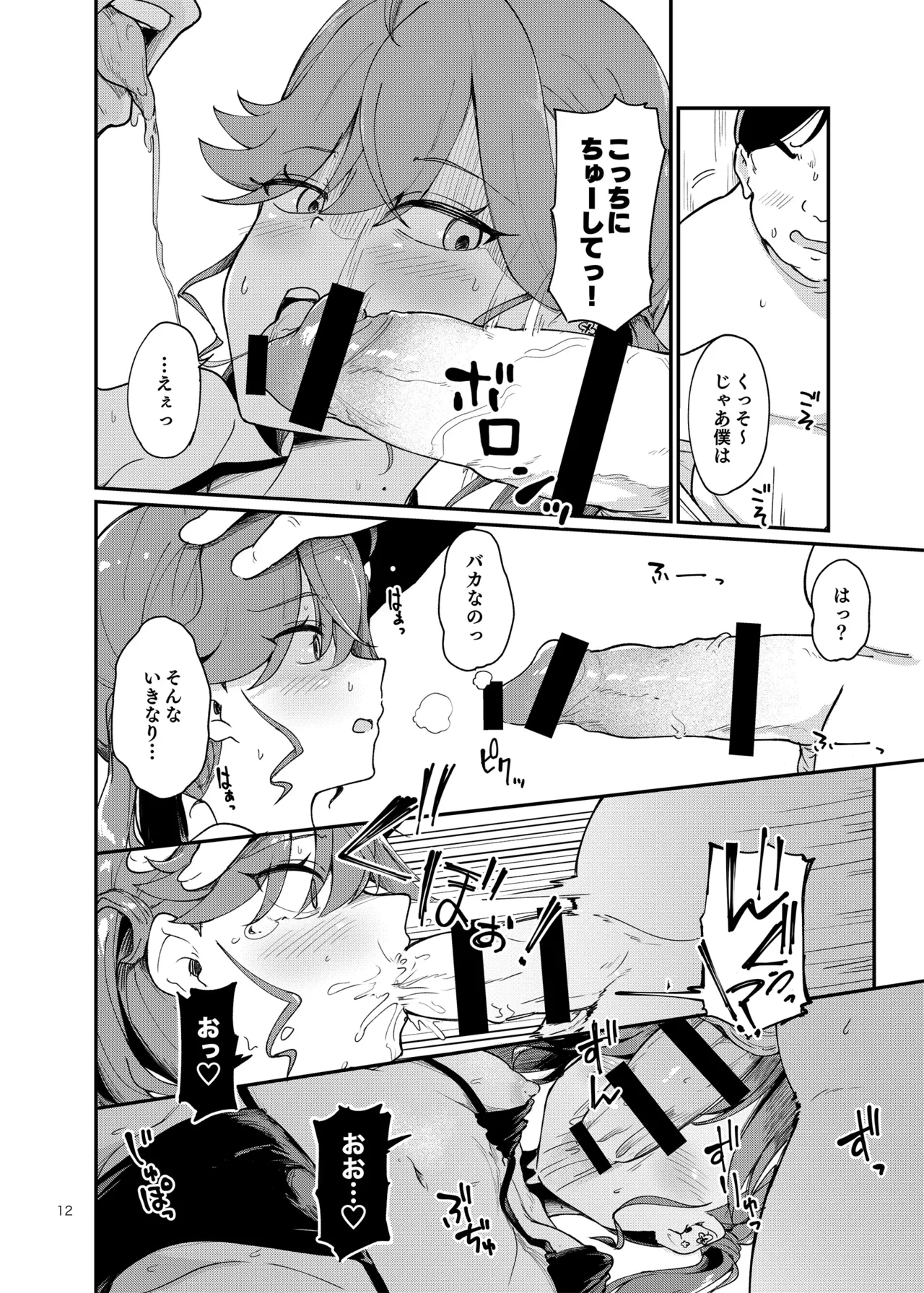 หน้า 11