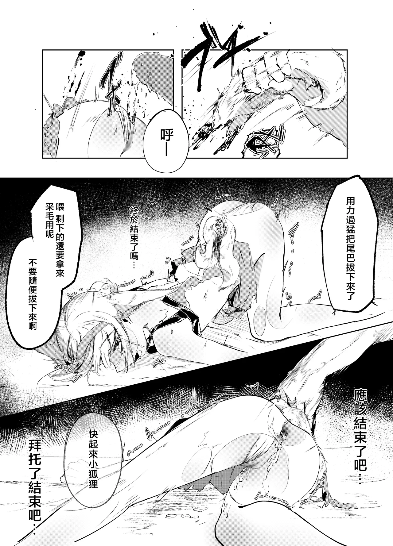หน้า 27