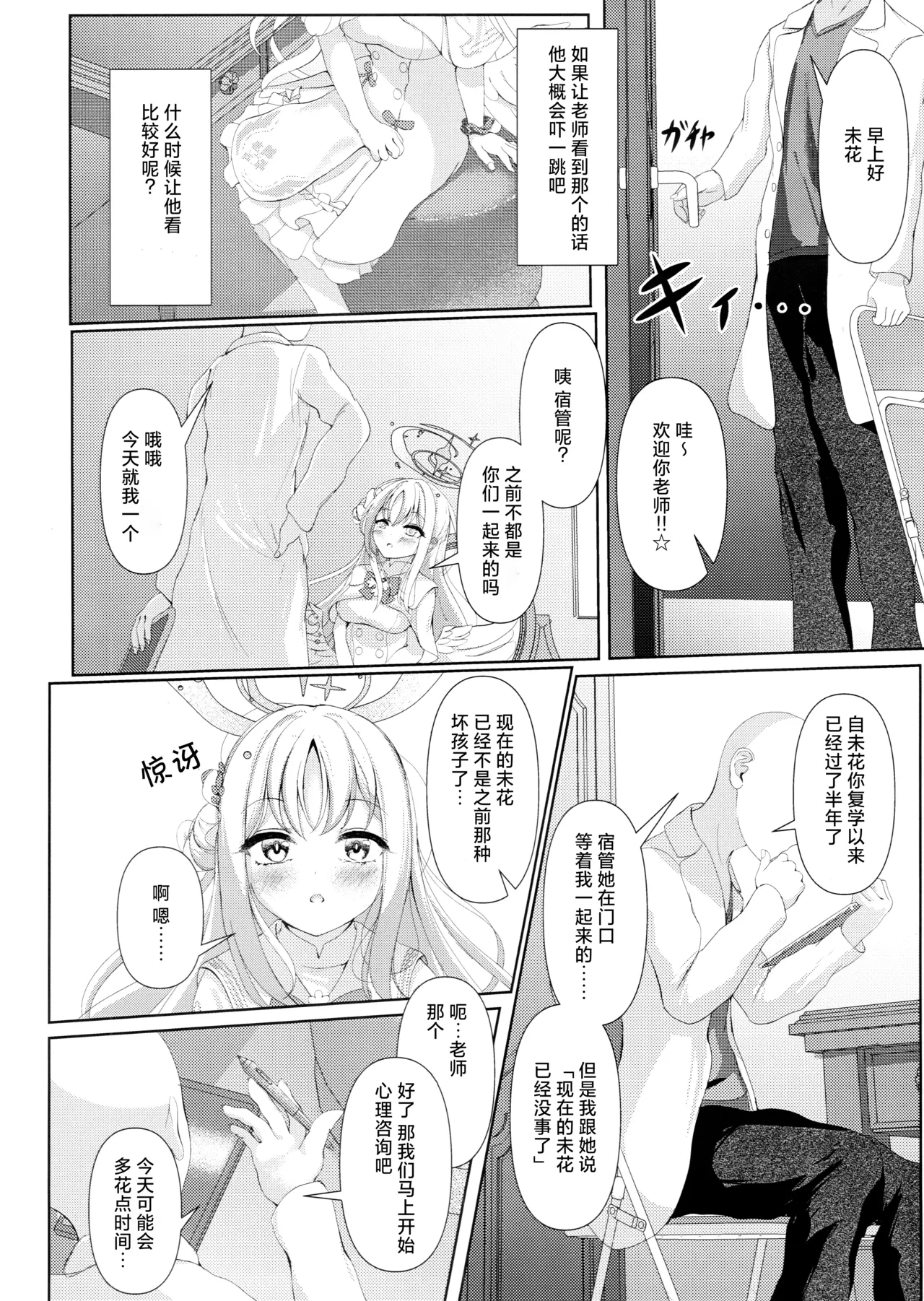 หน้า 4