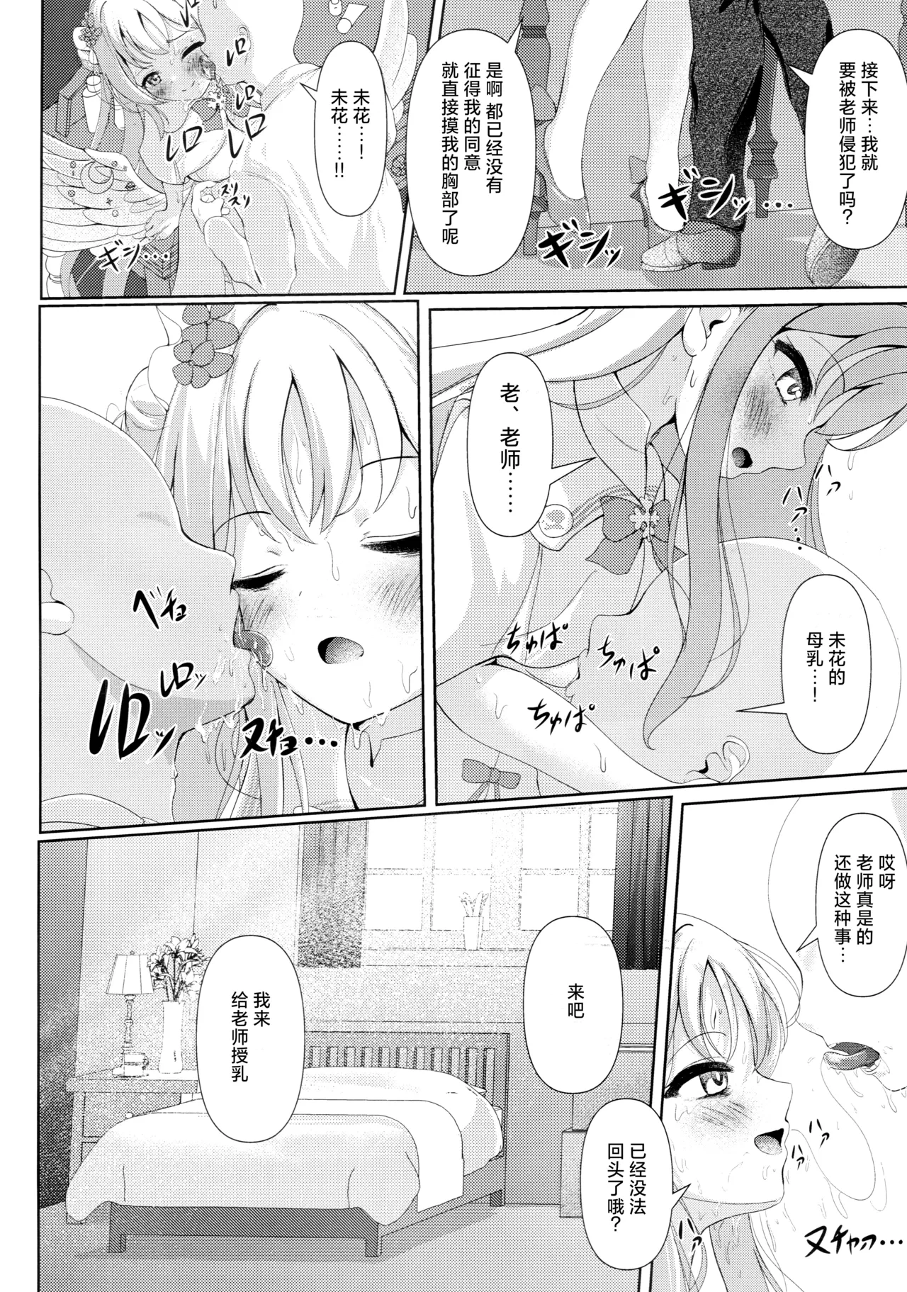 หน้า 10