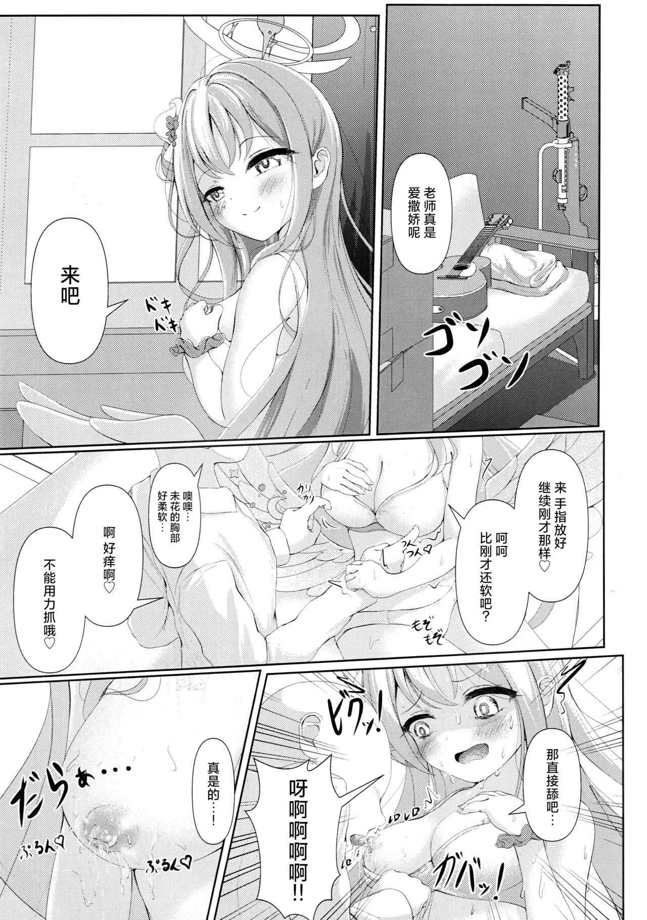 หน้า 11