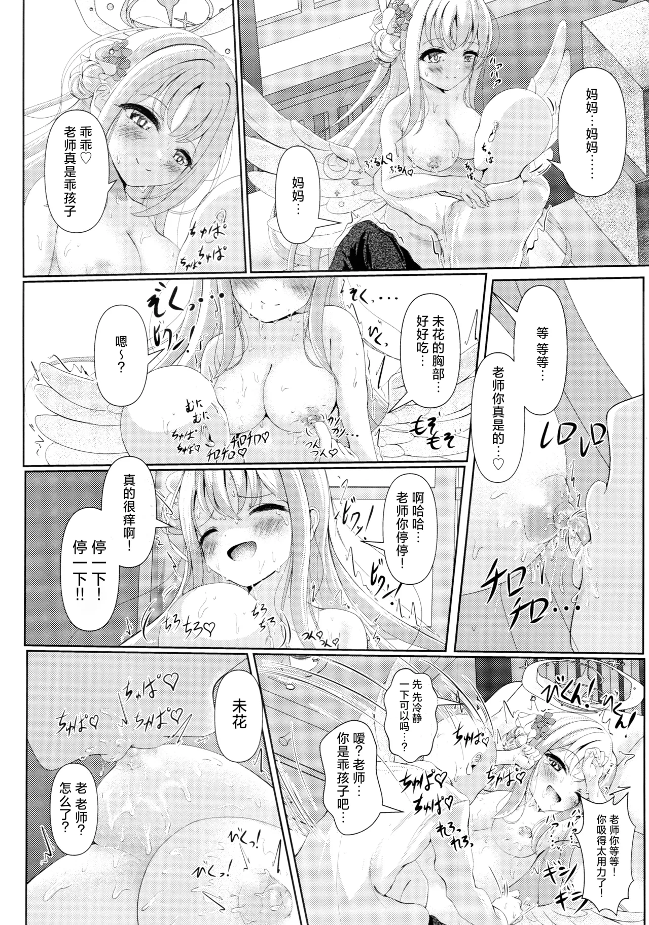 หน้า 12