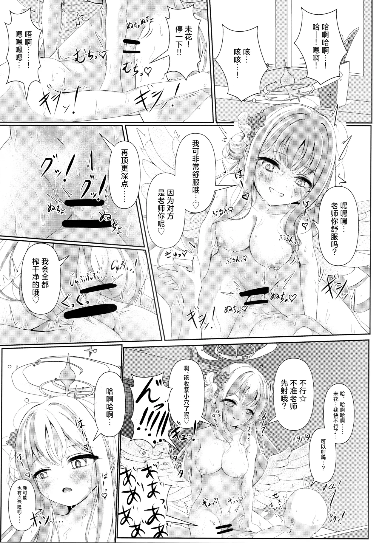 หน้า 15