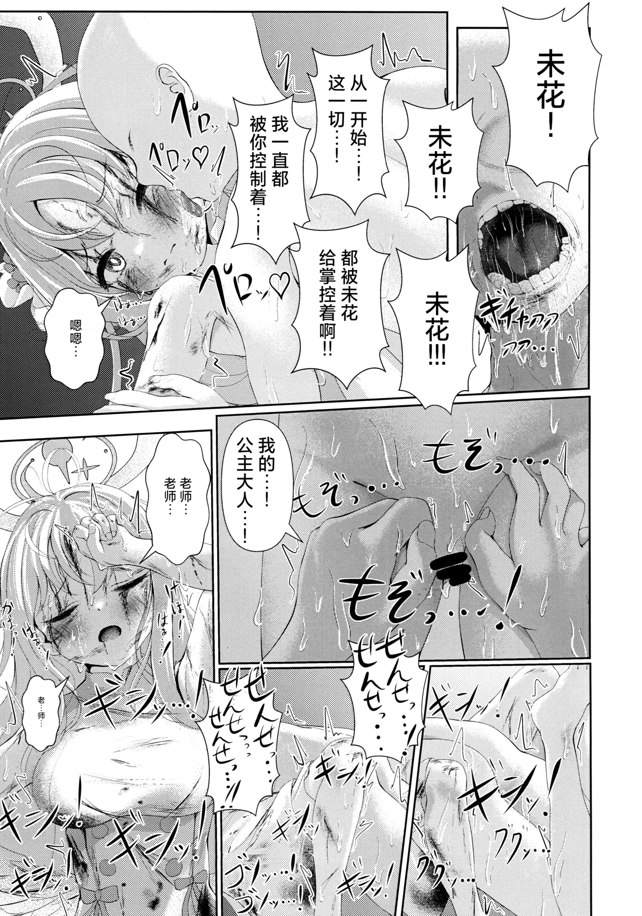 หน้า 25
