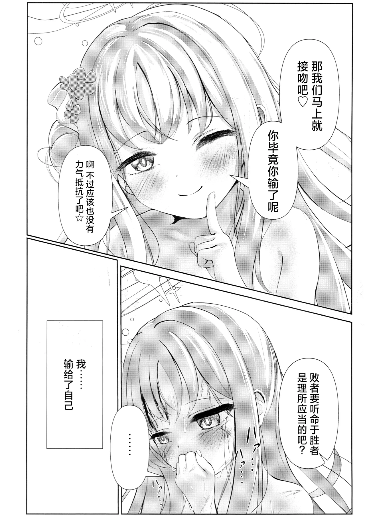 หน้า 32