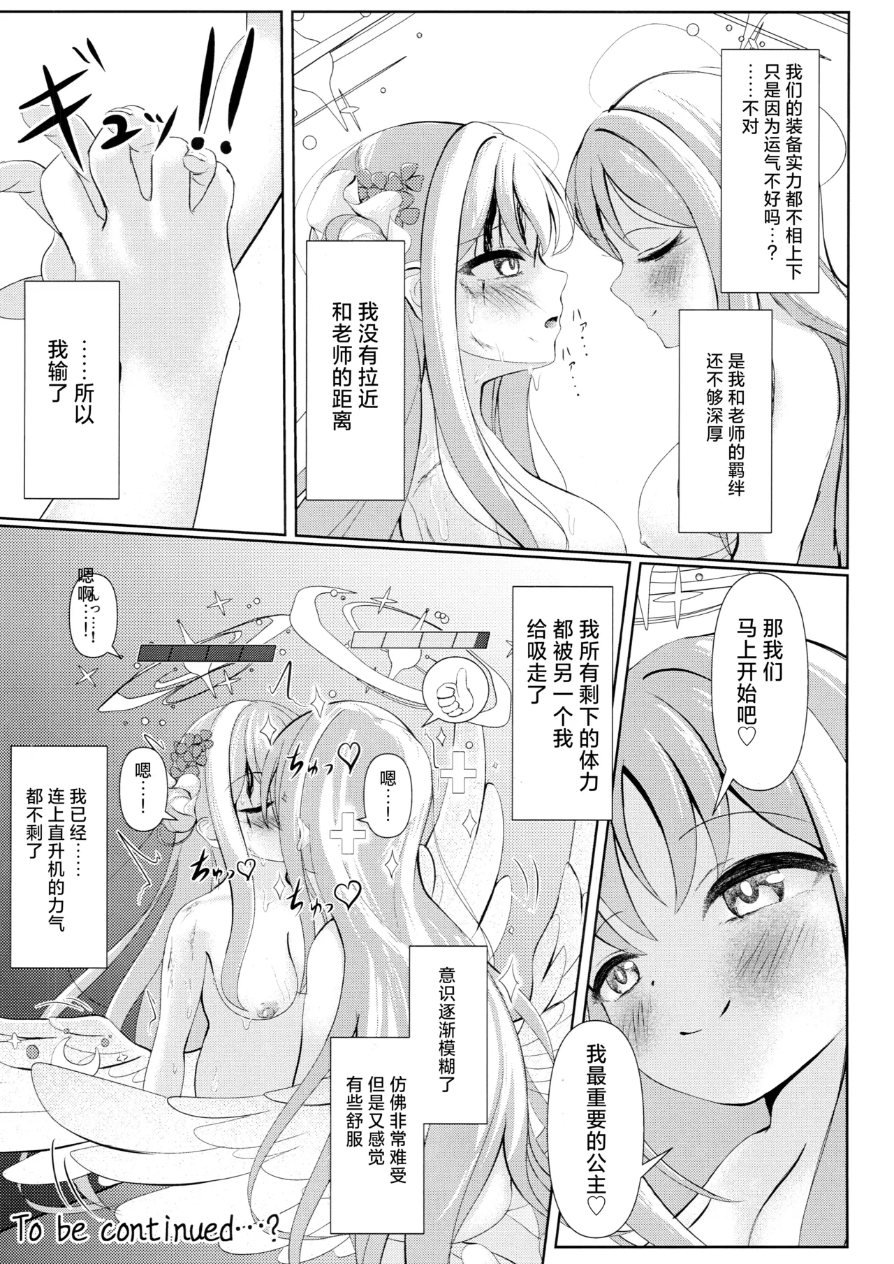 หน้า 33