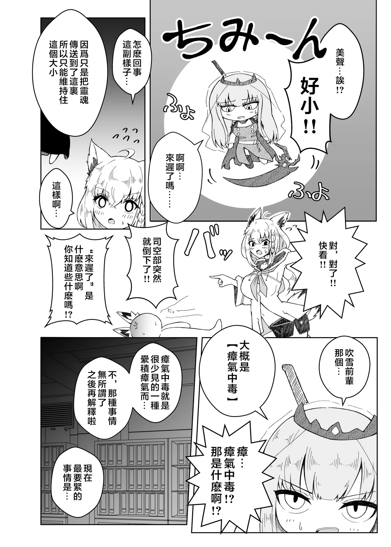หน้า 5