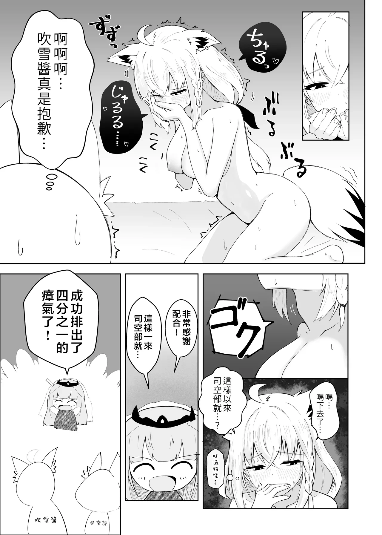 หน้า 18