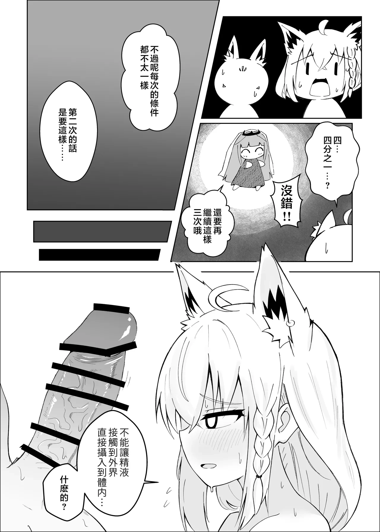 หน้า 19