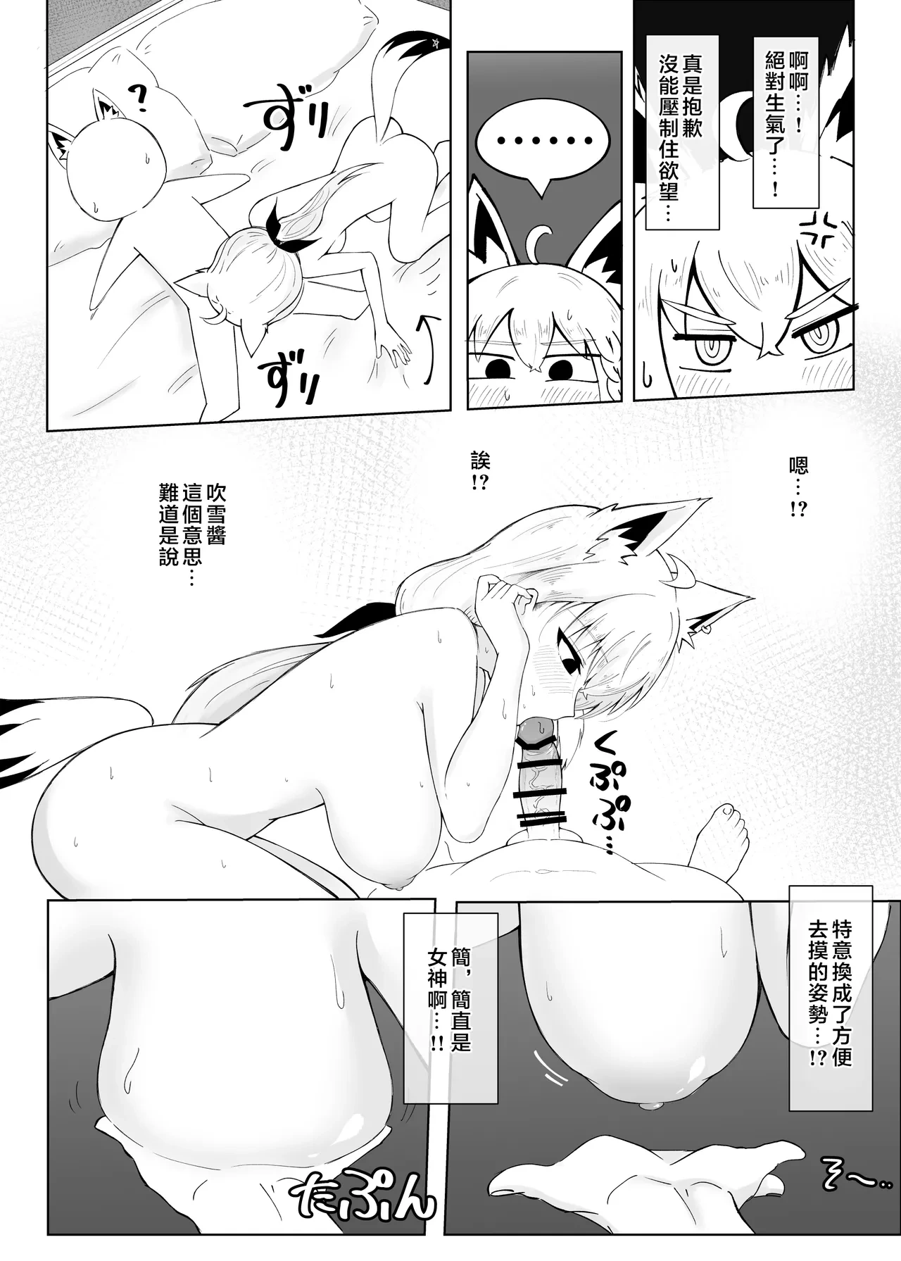 หน้า 23