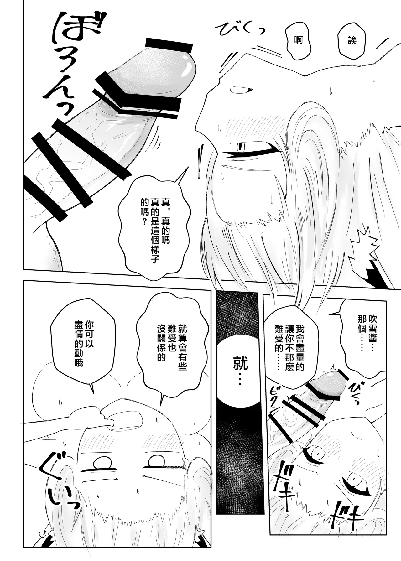 หน้า 29