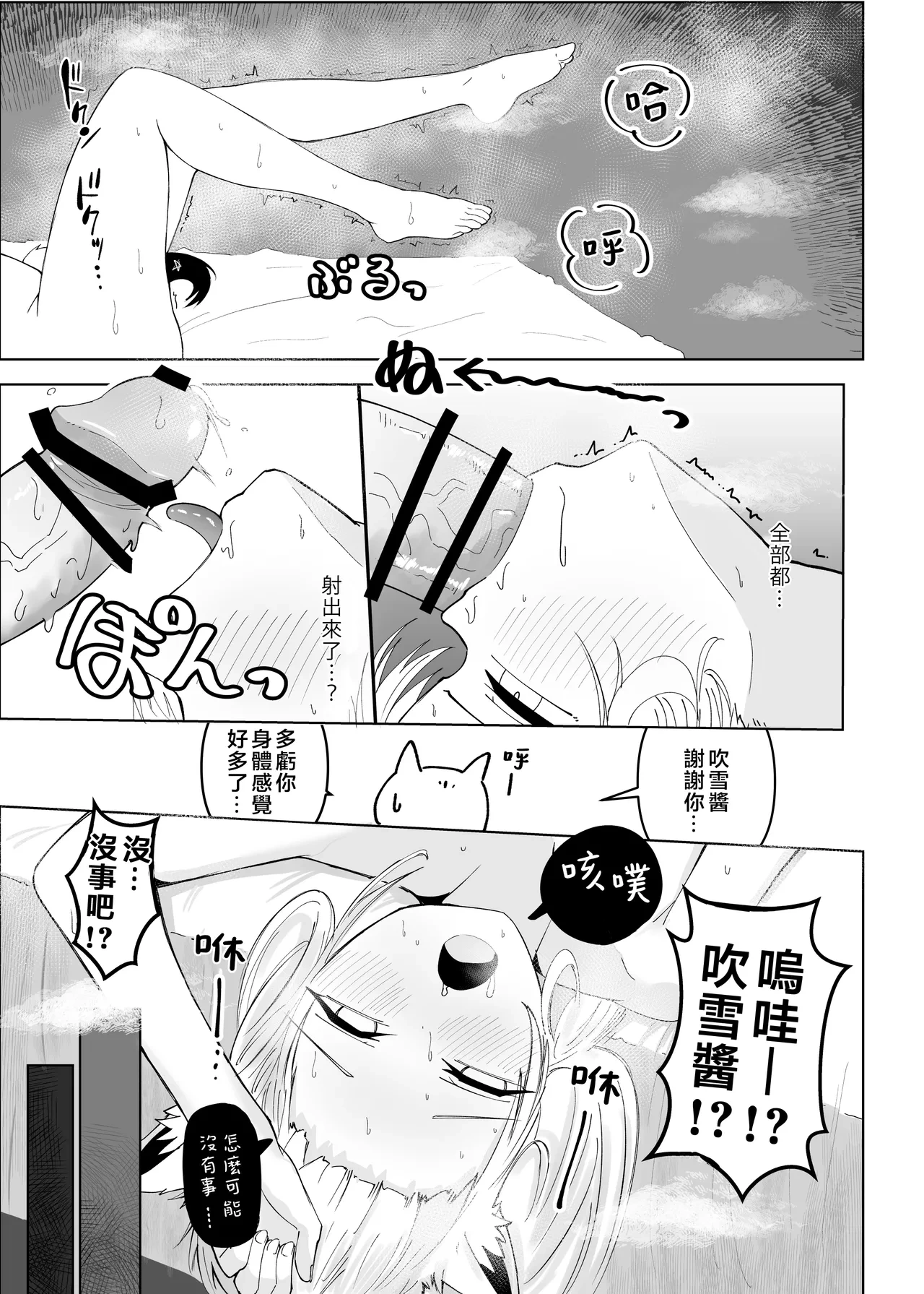 หน้า 36