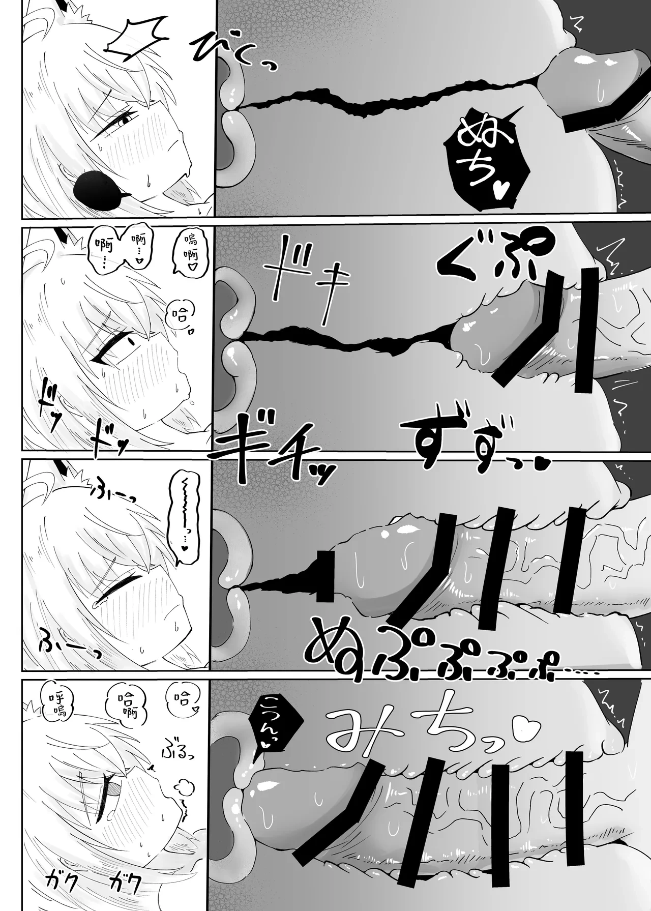 หน้า 41