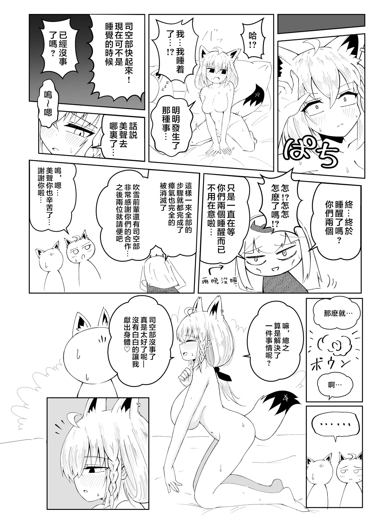 หน้า 49