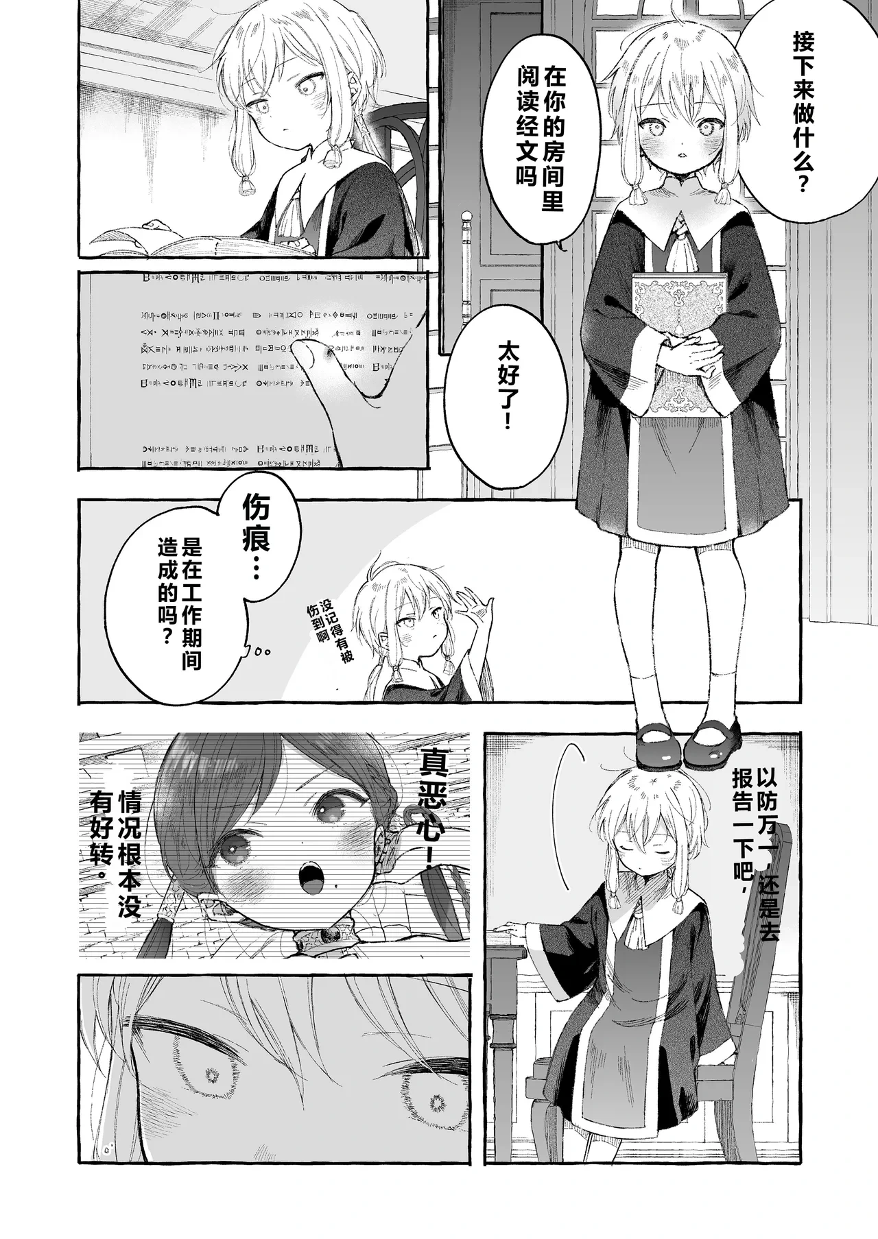 หน้า 15