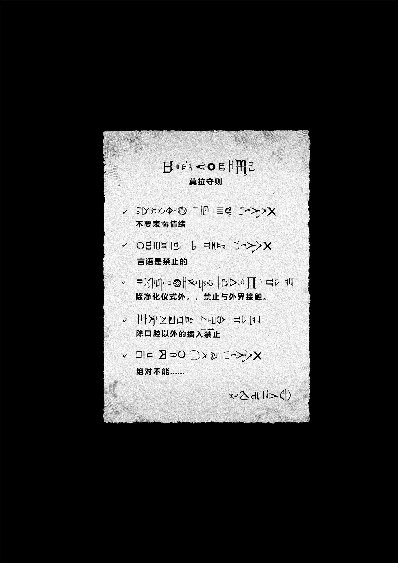 หน้า 29