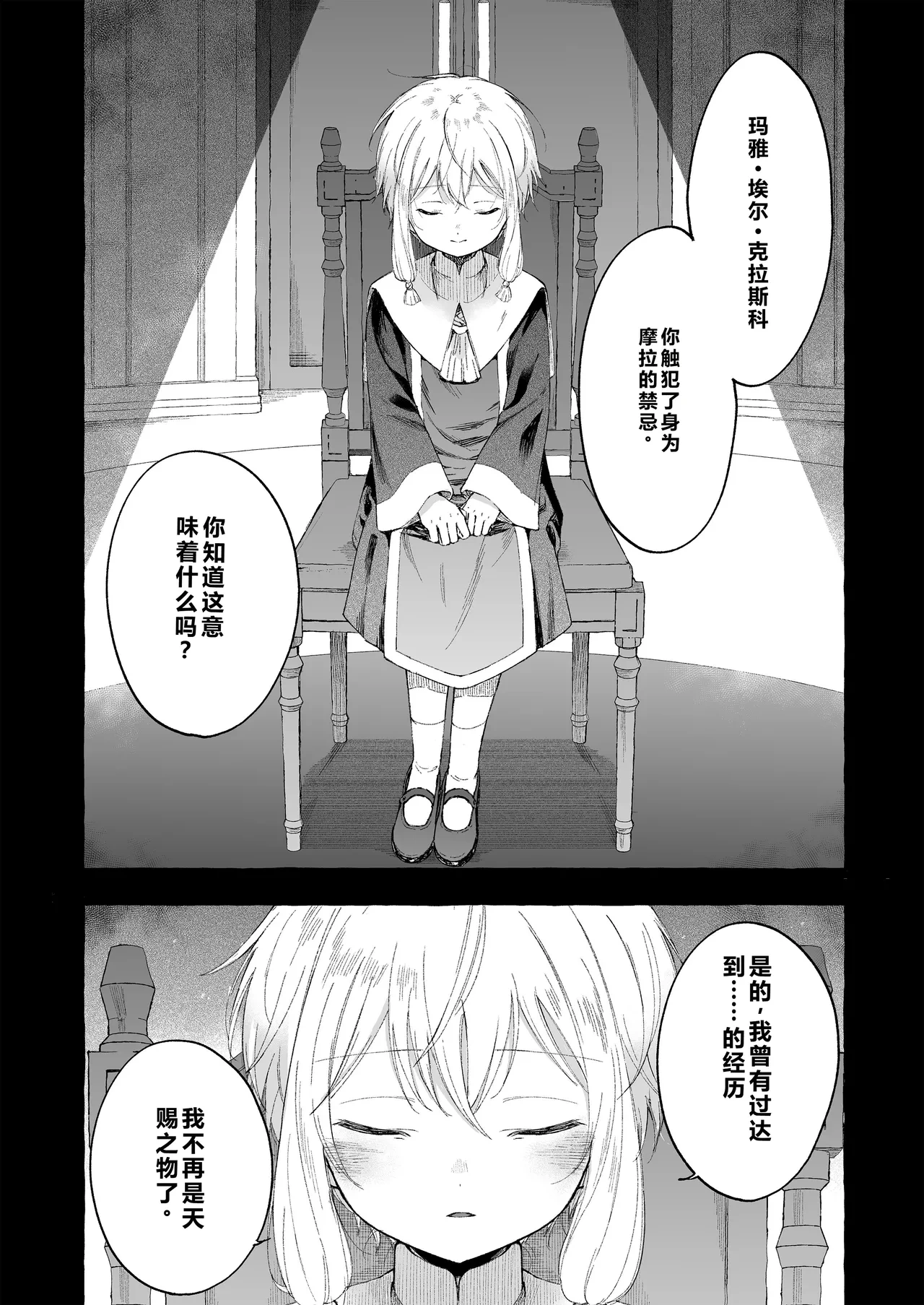 หน้า 30