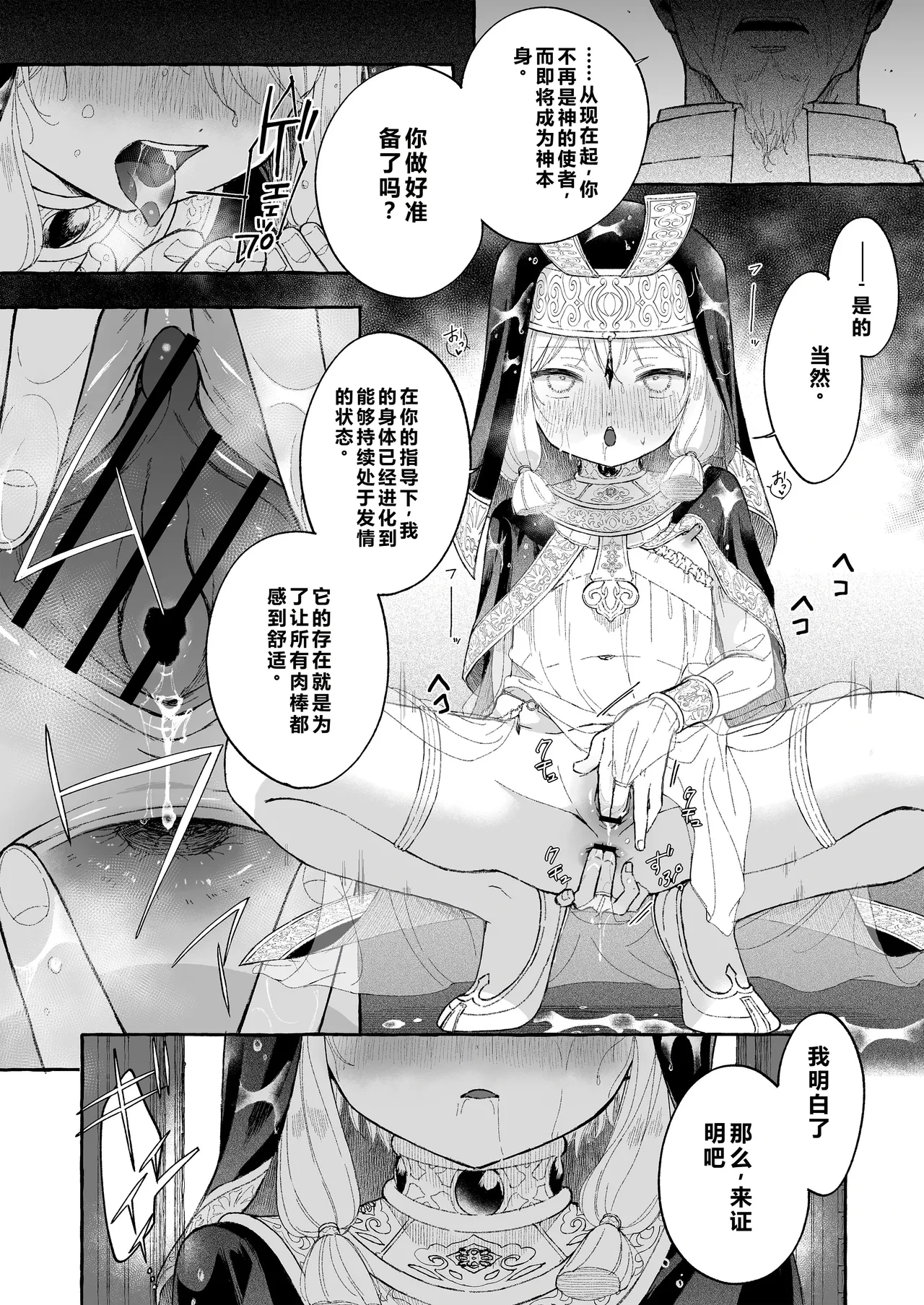 หน้า 50