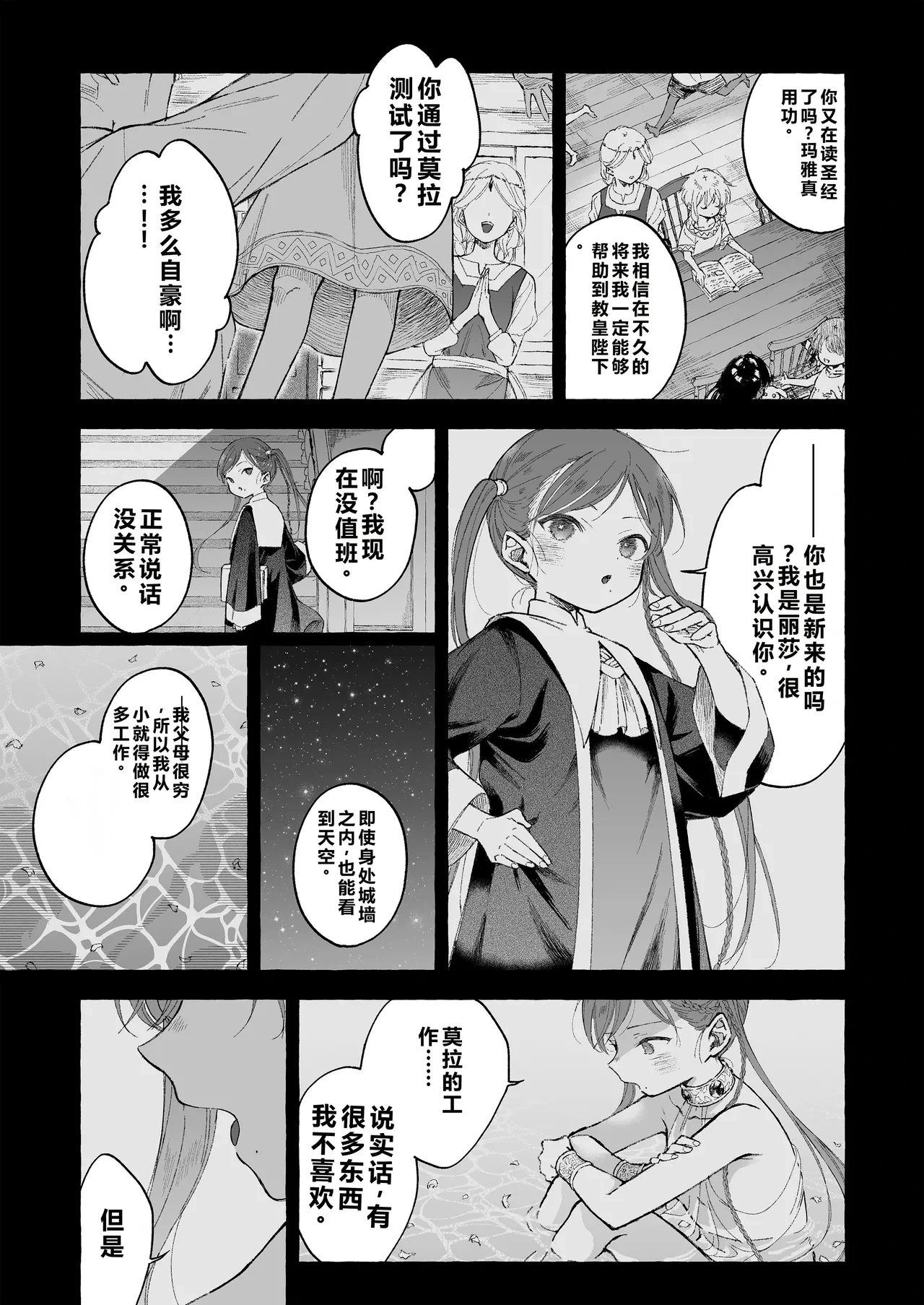 หน้า 60