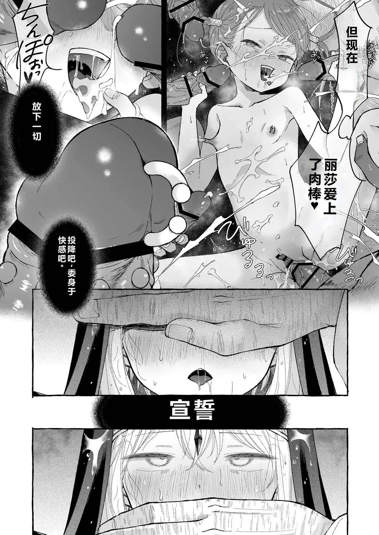 หน้า 61