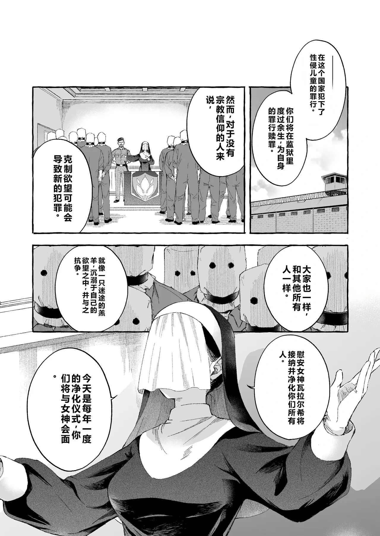 หน้า 72