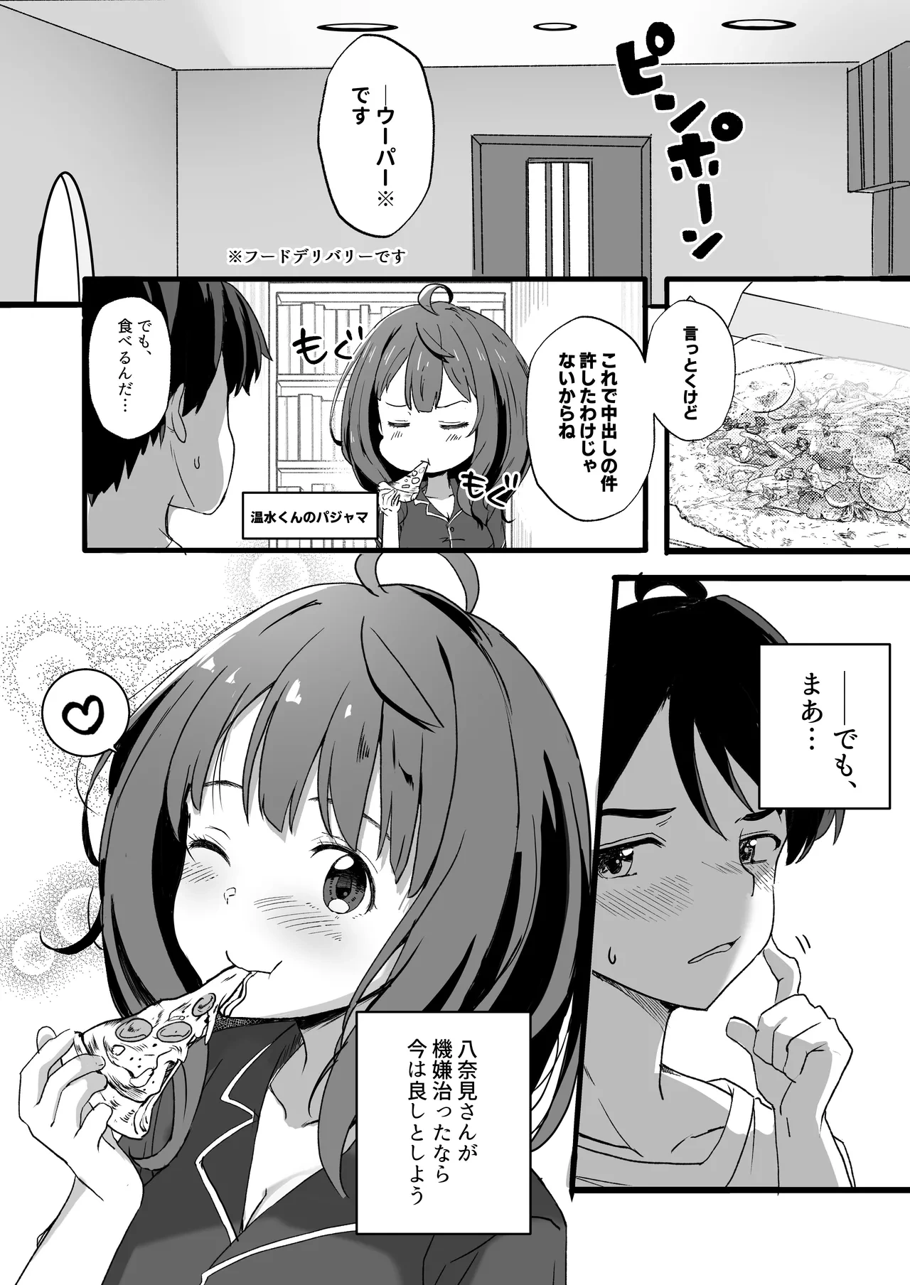 หน้า 20