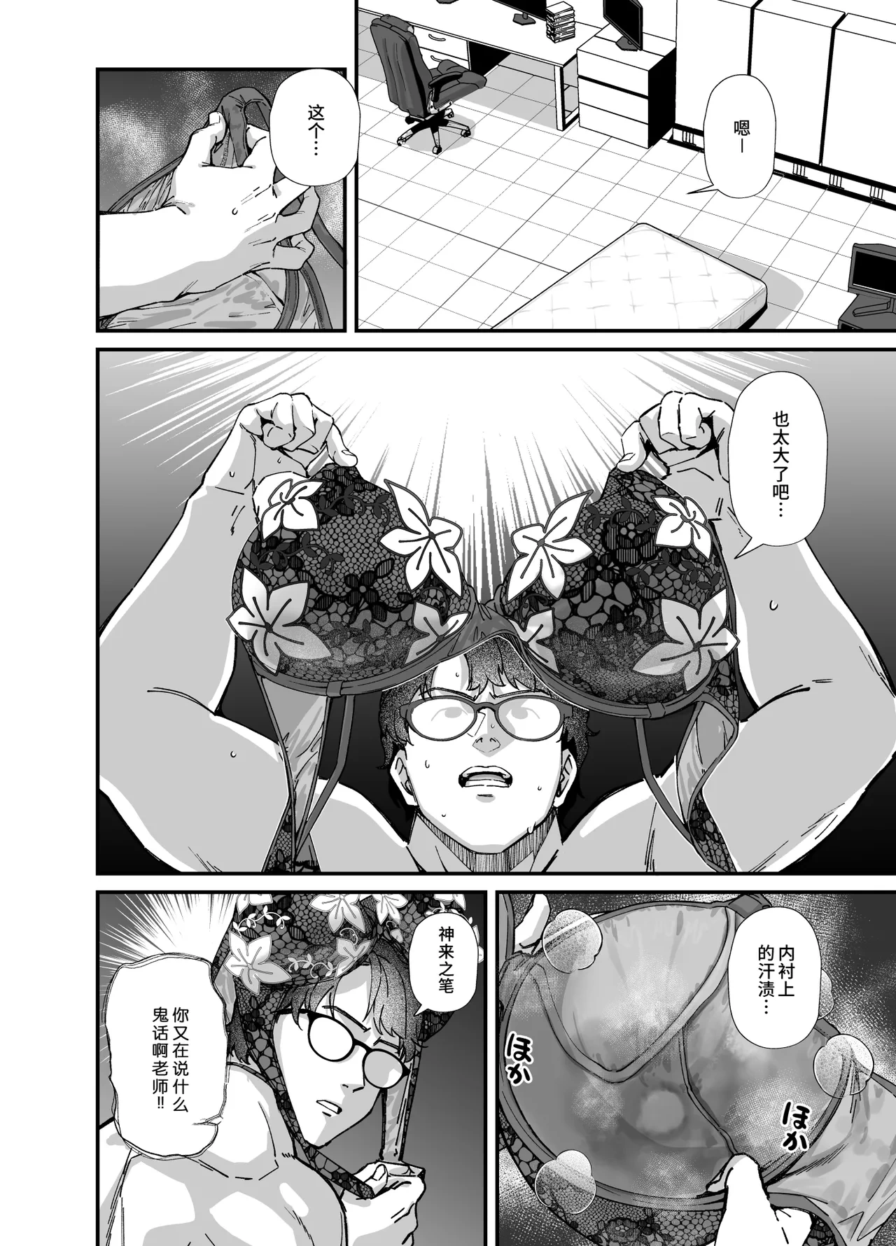 หน้า 50