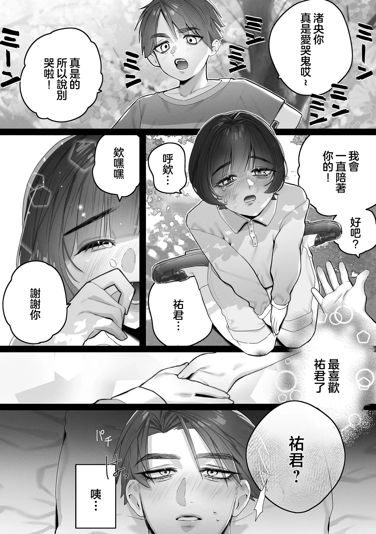 หน้า 5