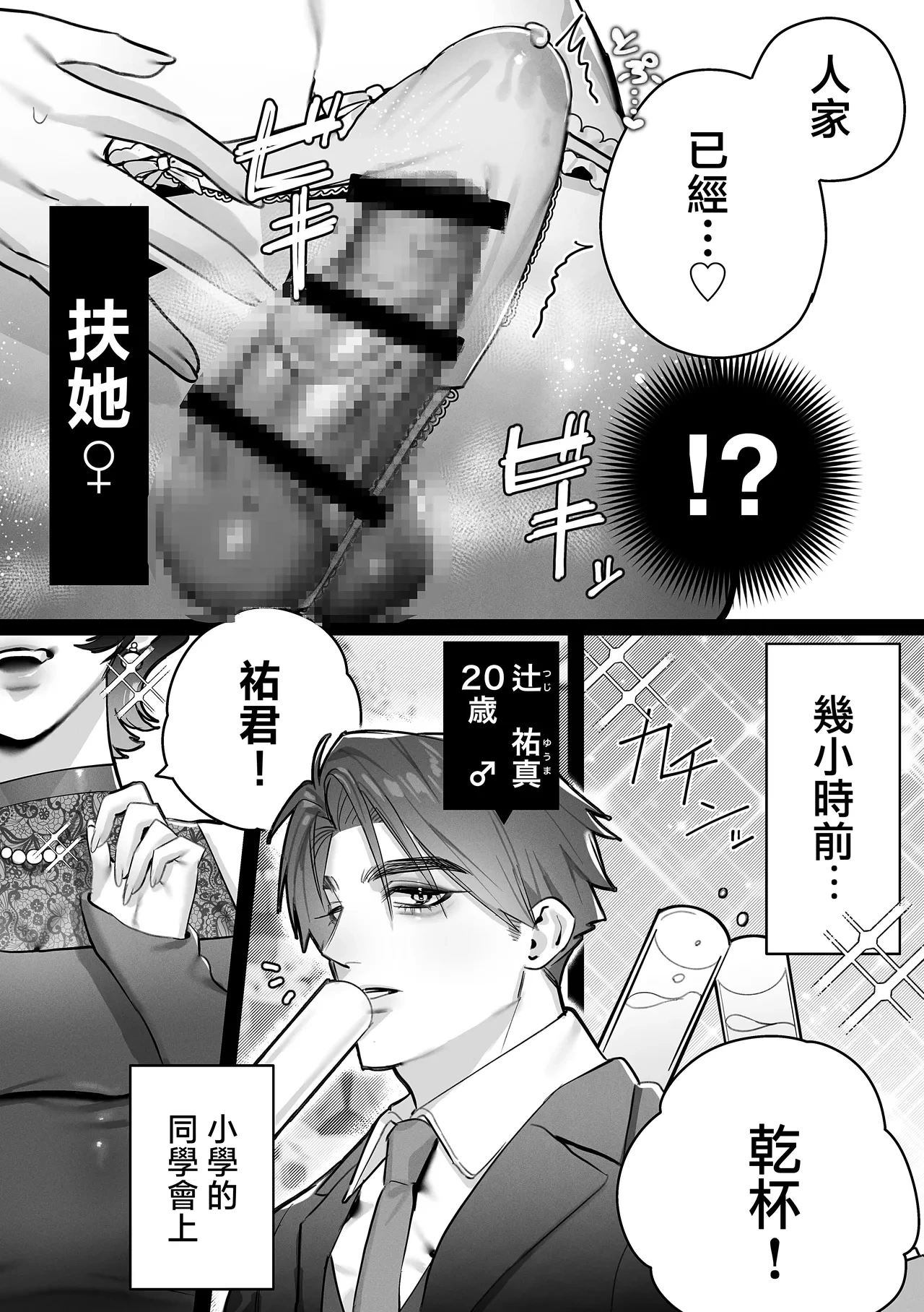 หน้า 7