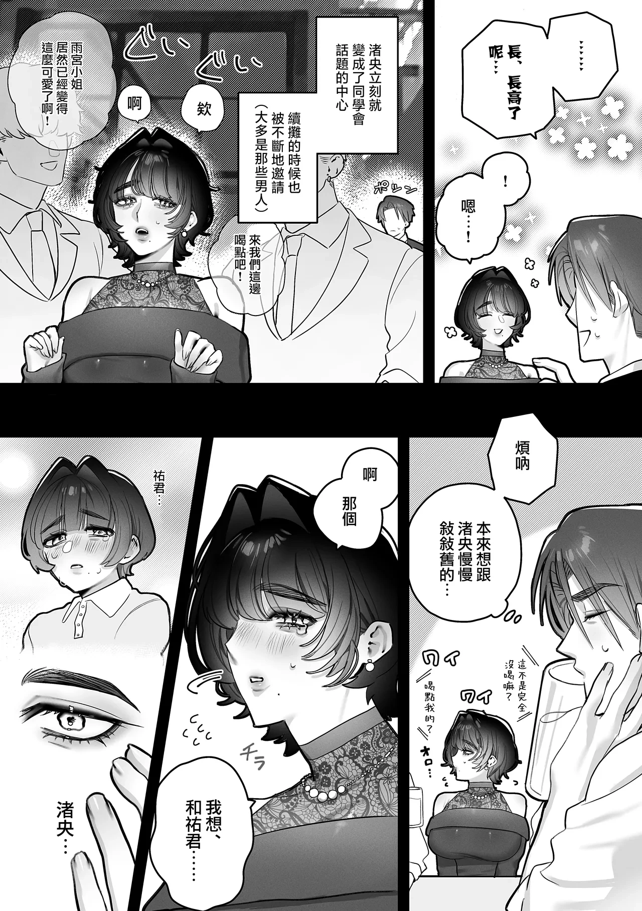 หน้า 9
