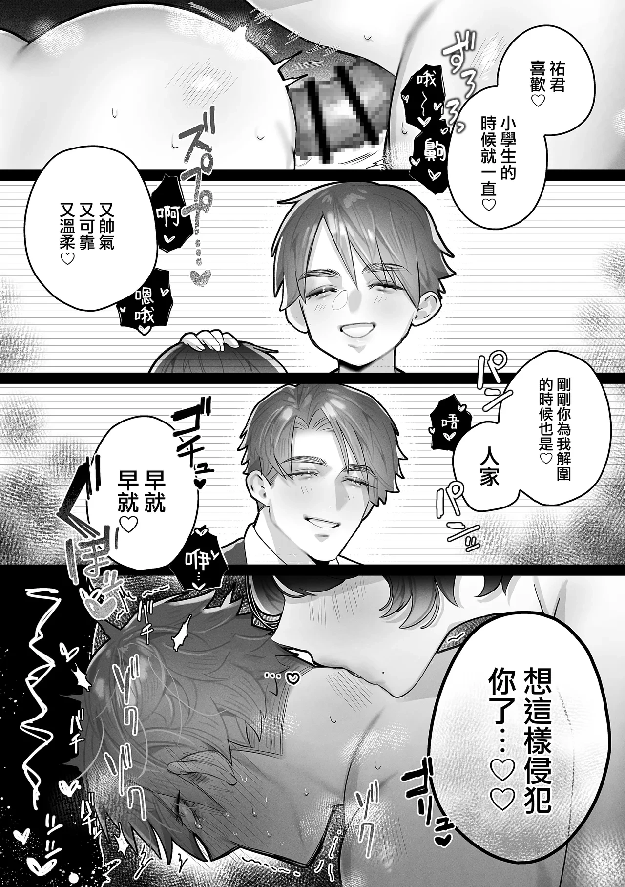 หน้า 24