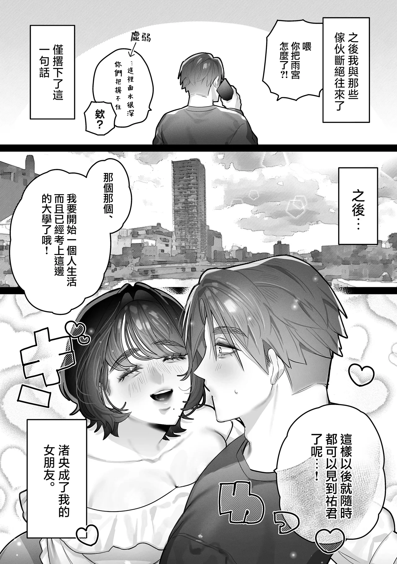 หน้า 28
