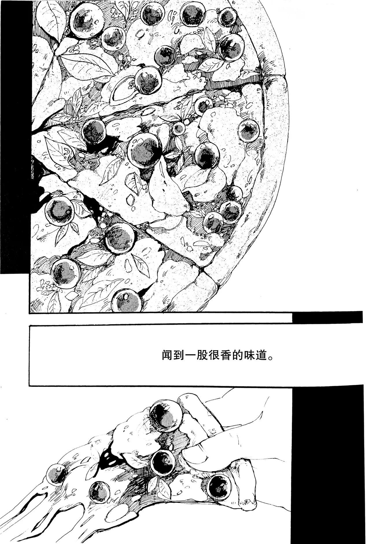 [ゆるせ(たかひ)]SNEAK A PIZZA [DVD](Devil May Cry) [Chinese]