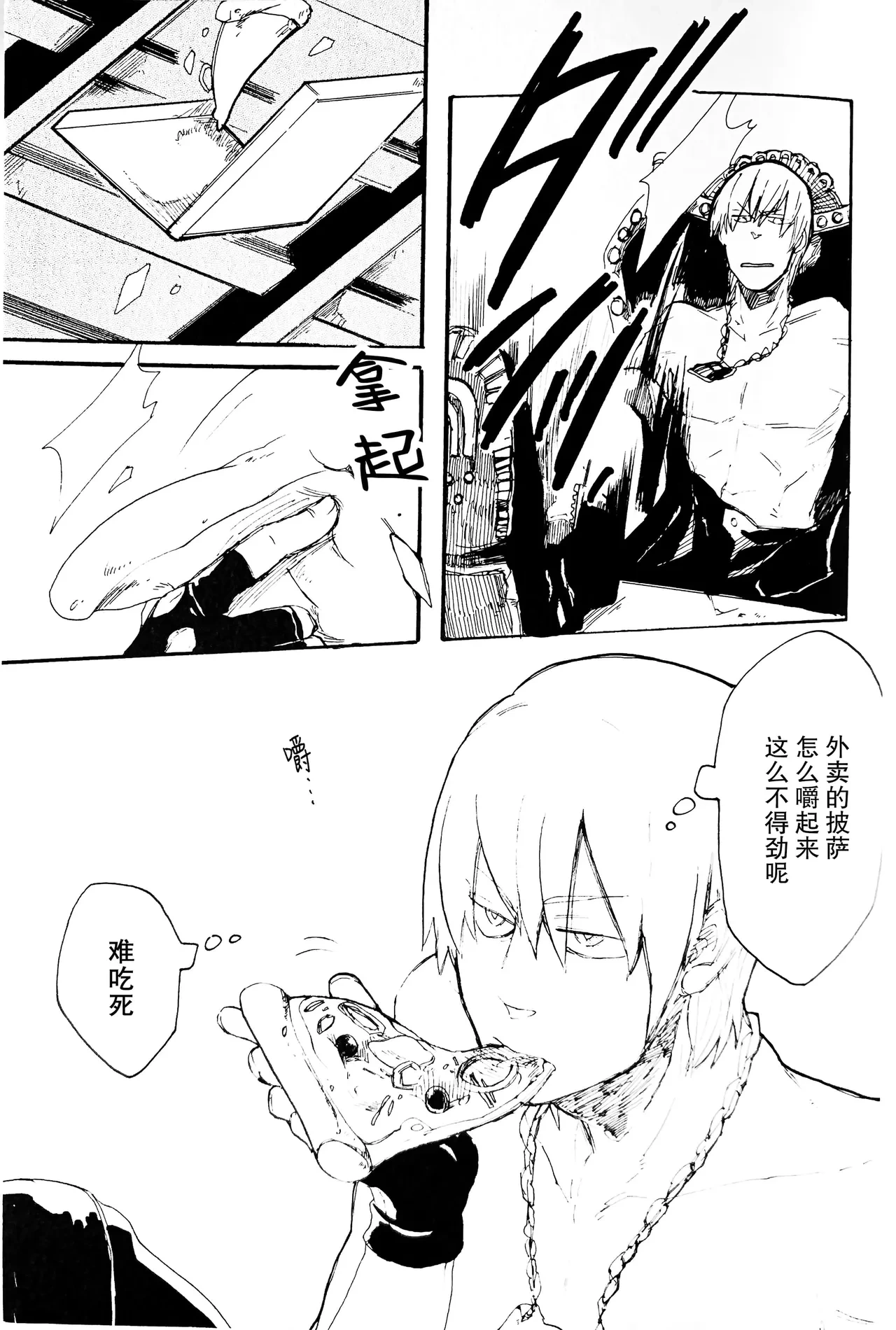 หน้า 10