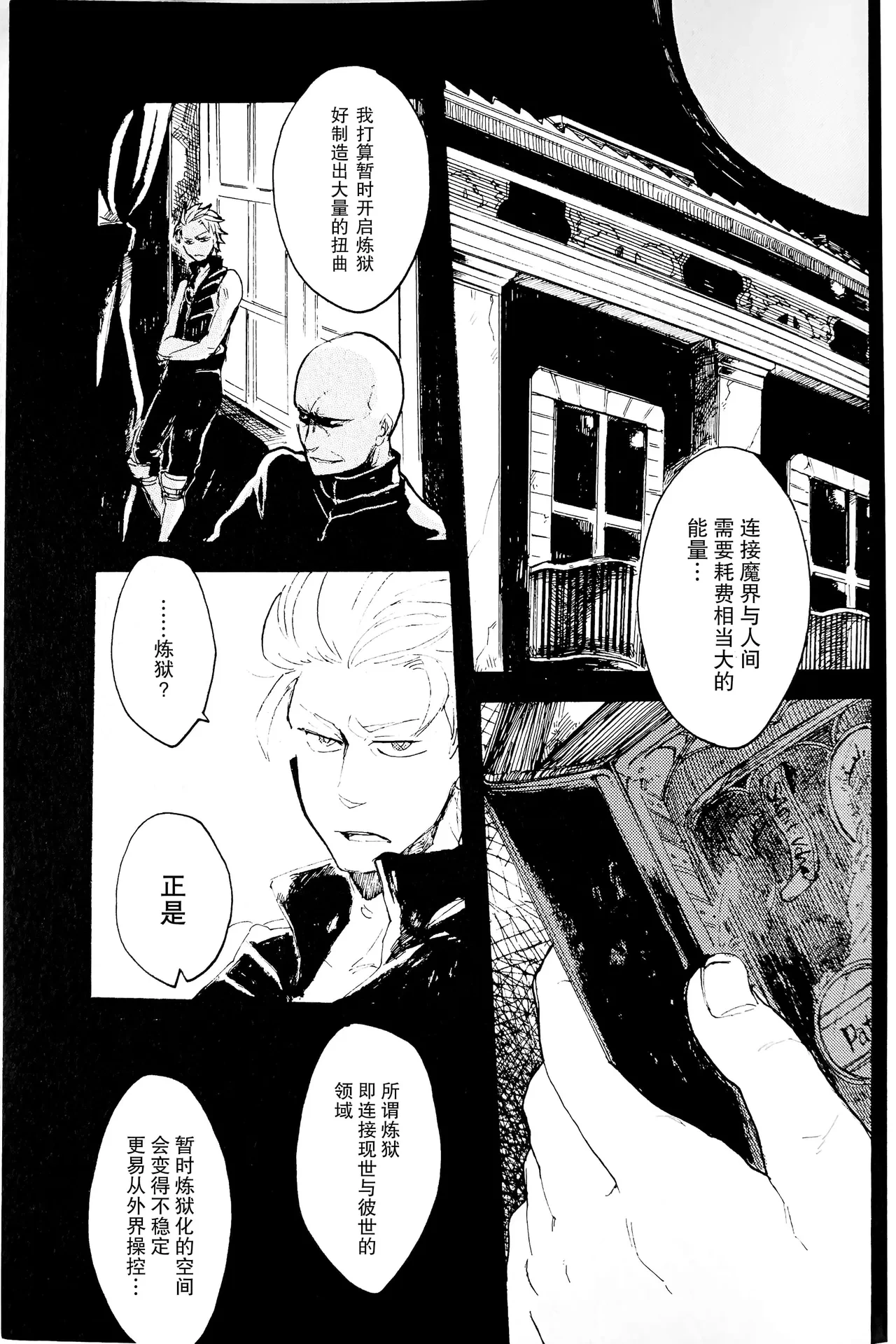 หน้า 16