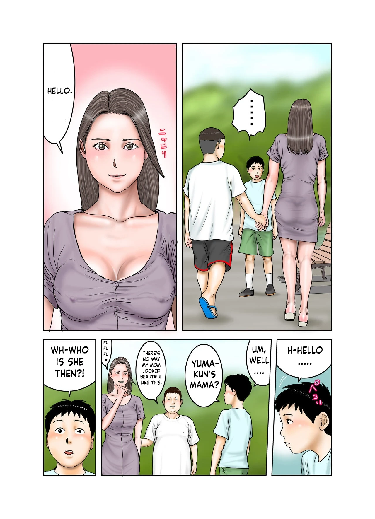 หน้า 5