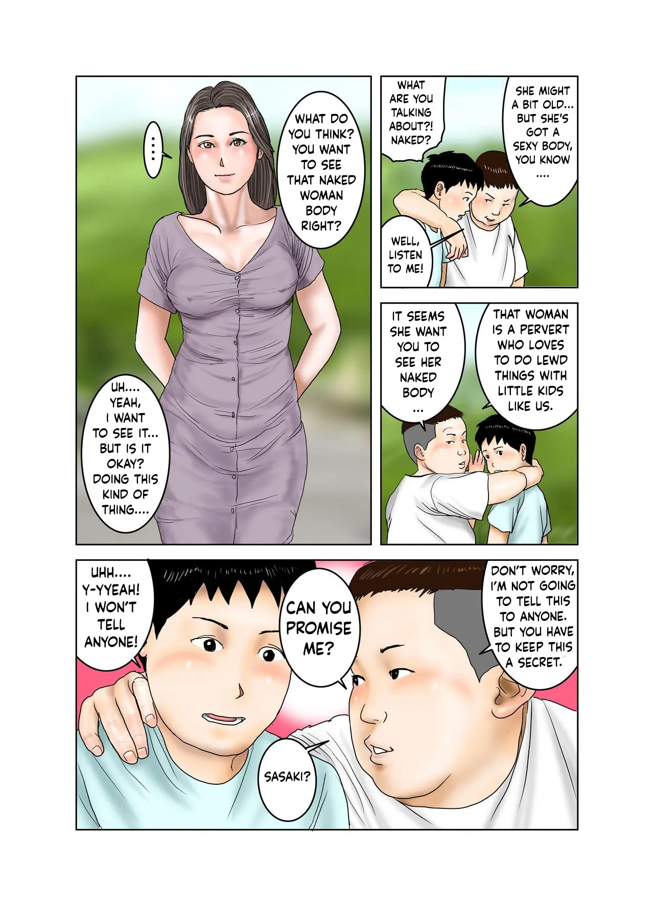 หน้า 7