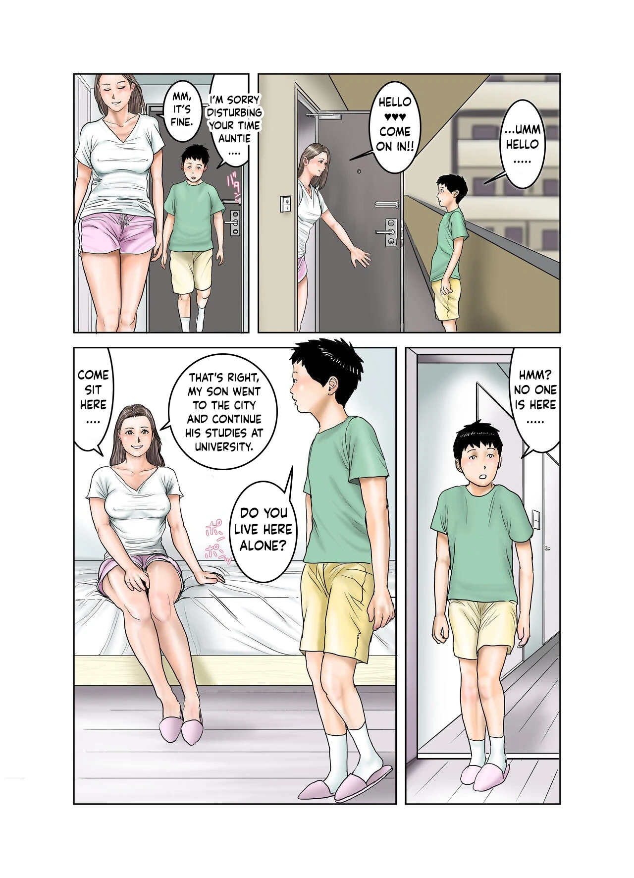 หน้า 33