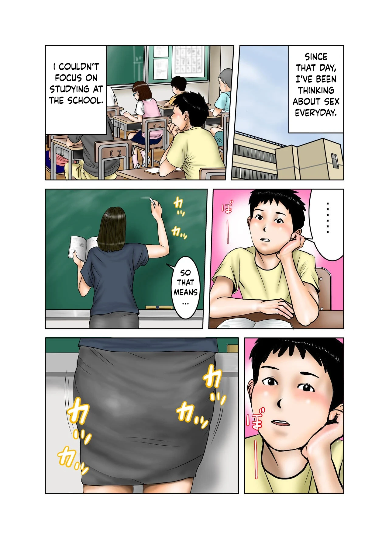 หน้า 53
