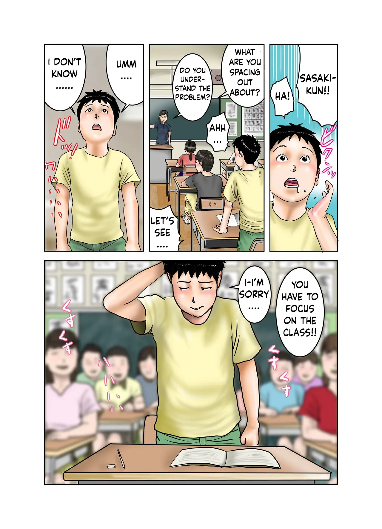 หน้า 59