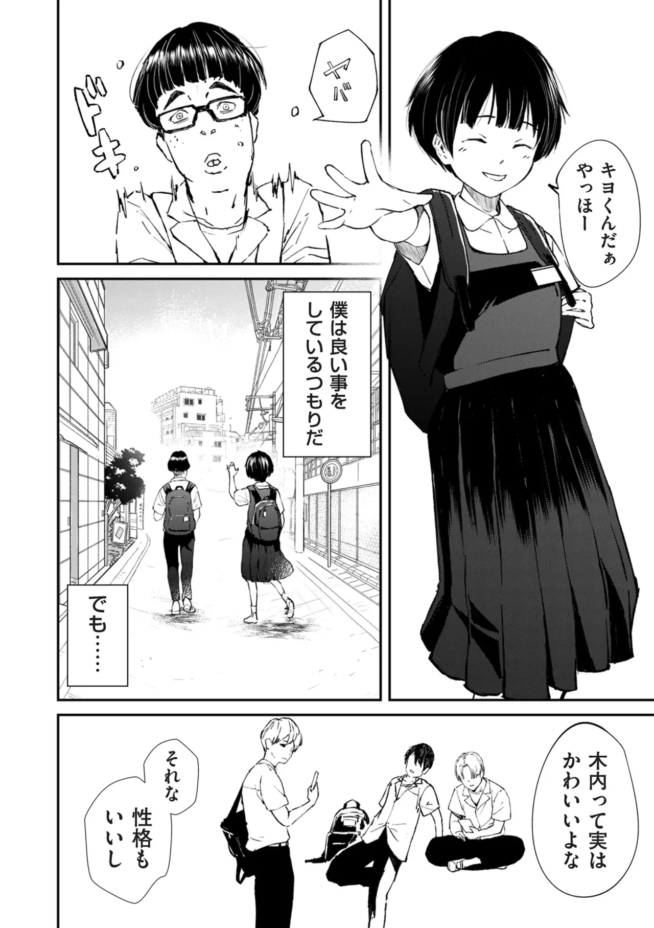 หน้า 17