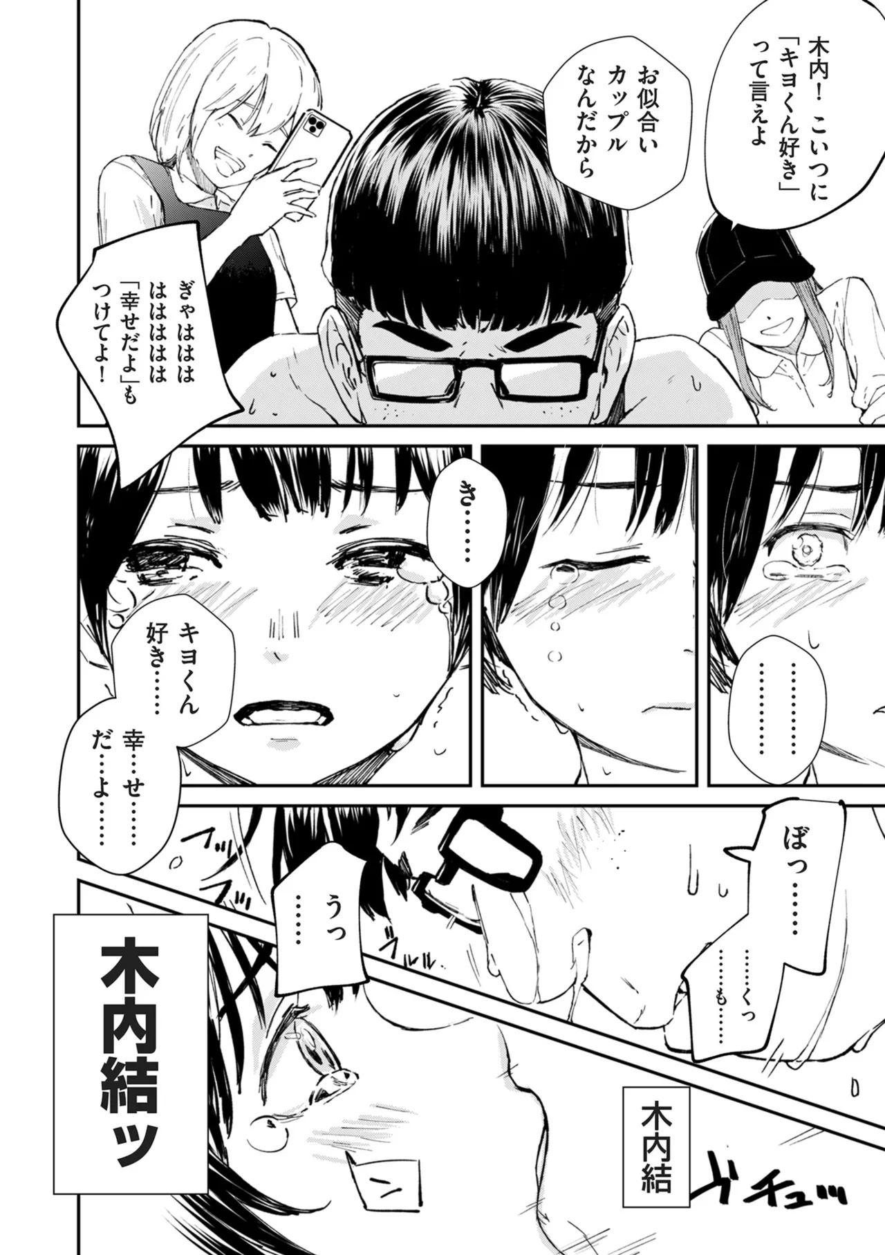 หน้า 31